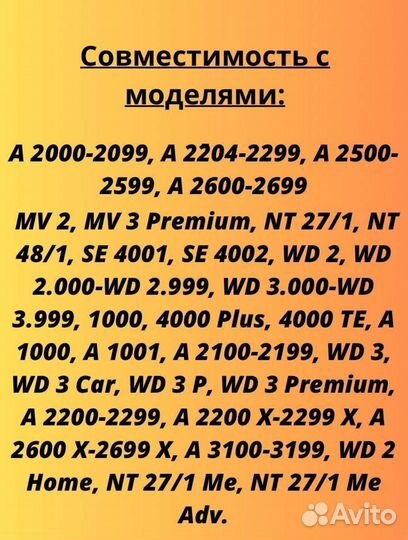 Фильтр патронный для пылесоса Karcher WD