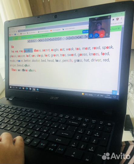 Репетитор Английский язык 1 - 2 класс