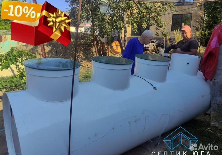 Септик для дома и гостиницы