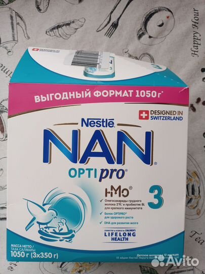 Смесь детская nan 3