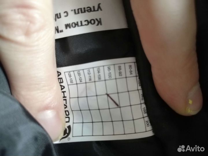 Спецодежда зимняя