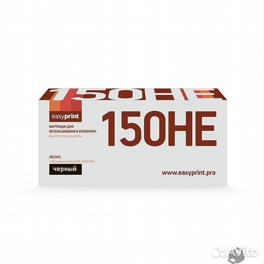 Easyprint SP150HE Тонер-картридж LR-SP150HE для Ri