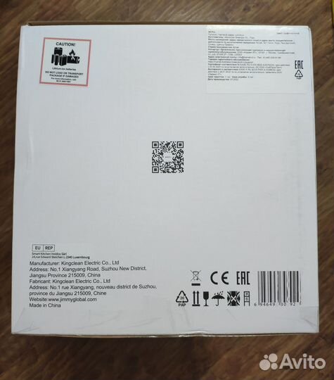 Новый беспроводной пылесос Xiaomi Jimmy H9 Pro