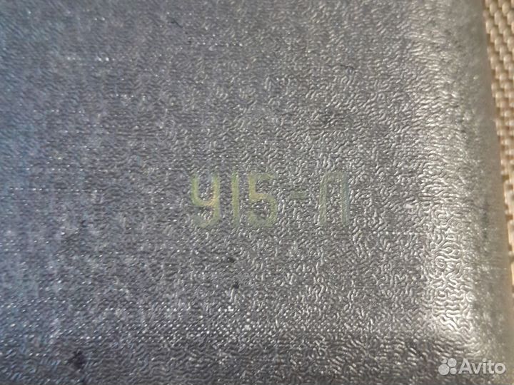 Готовальня СССР