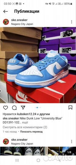 Кроссовки Nike Dink Low