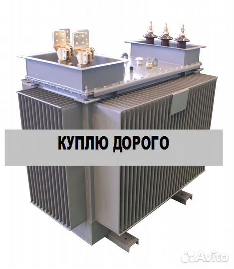 Трансфирматор силовой