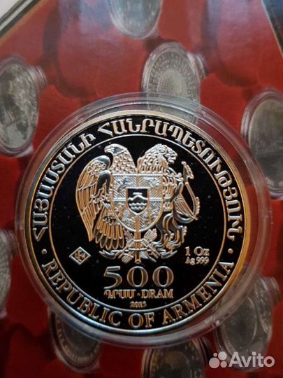 Армения 500 драм 2015 Ноев ковчег,Ag 1 oz