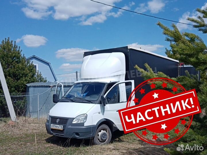 Грузоперевозки газель и грузчики