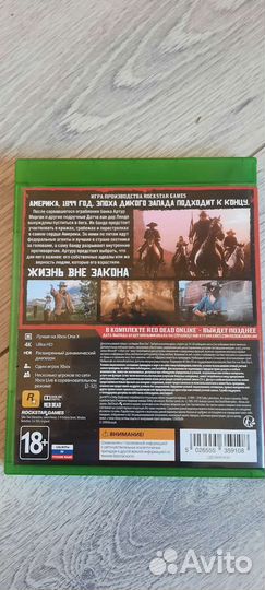 Rdr2 xbox Assassins creed Вальгалла xbox