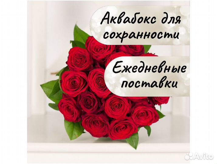 Букет 15 роз