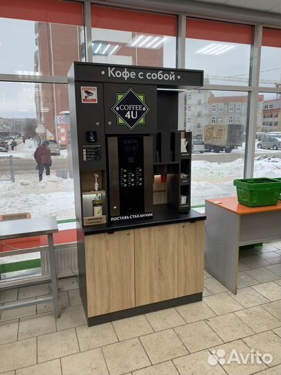 Кофейная стойка самообслуживания