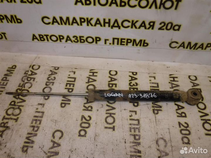 Амортизатор задний Renault Logan I 2005-2014