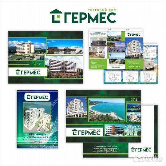 Графический дизайнер удаленно