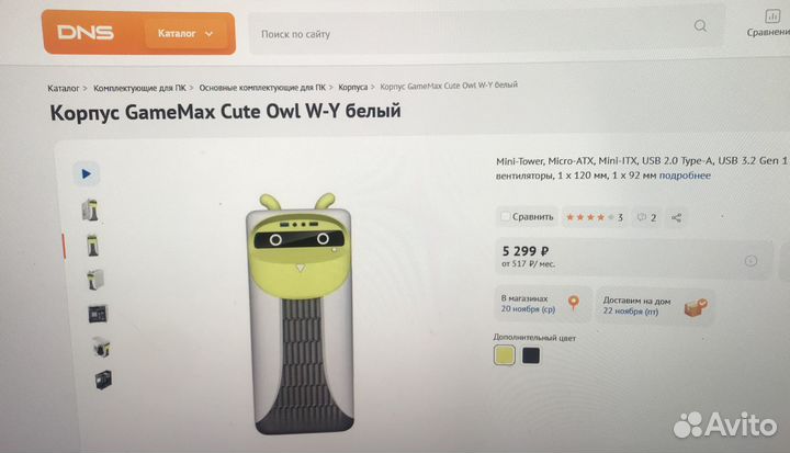 Корпус GameMax Cute Owl W-Y