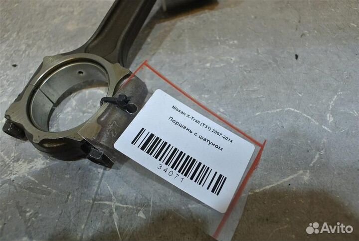 Поршень с шатуном Nissan X-Trail (T31) 2007-2014