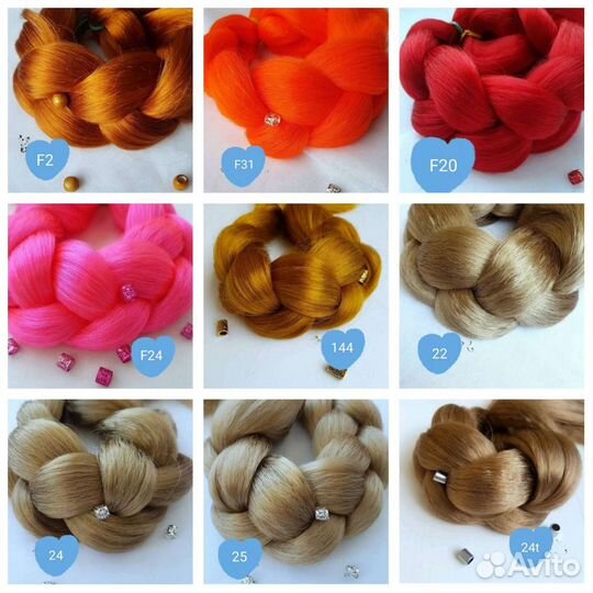 Канекалон премиум аида от Хаиршоп