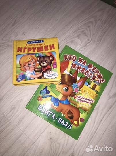 Развивающие игрушки
