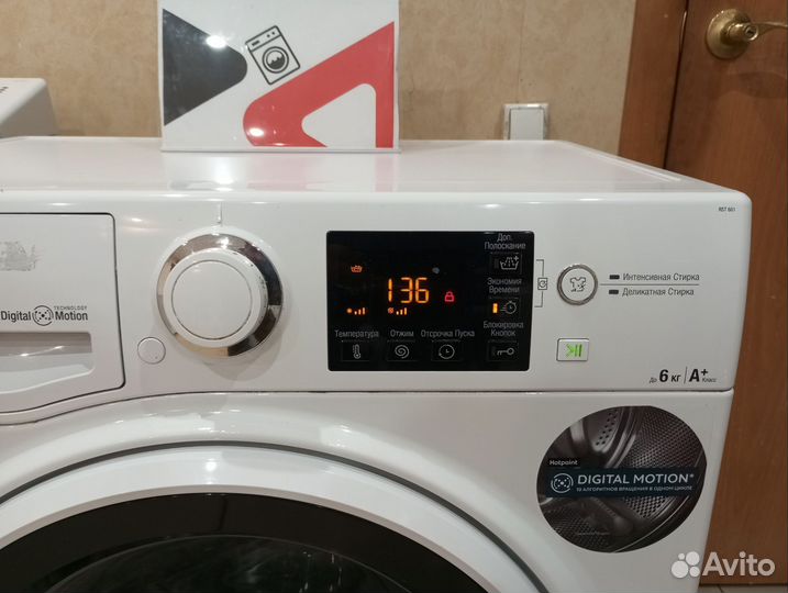 Стиральная машина Hotpoint-Ariston 6кг с доставкой