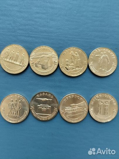 Города трудовой доблести 1 и 2 выпуски