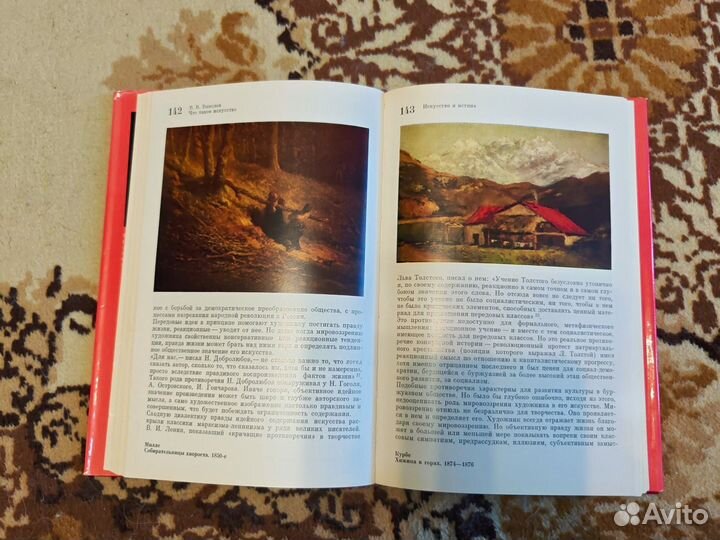 В.В.Ванслов 