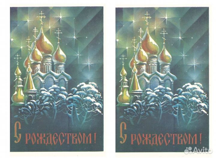 Новогодние и др. открытки СССР