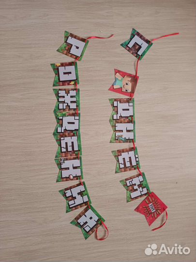 Фотозона майнкрафт