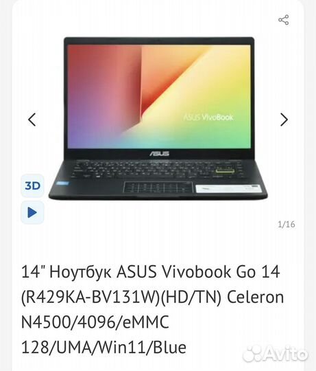 Ноутбук asus r429k