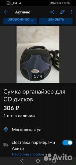 Двд и сд диски