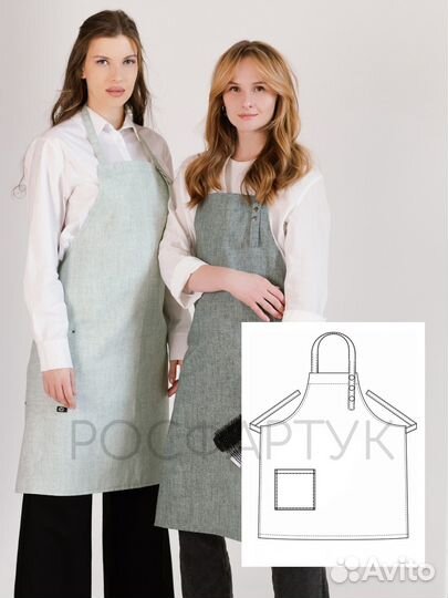 Фартук для продавца