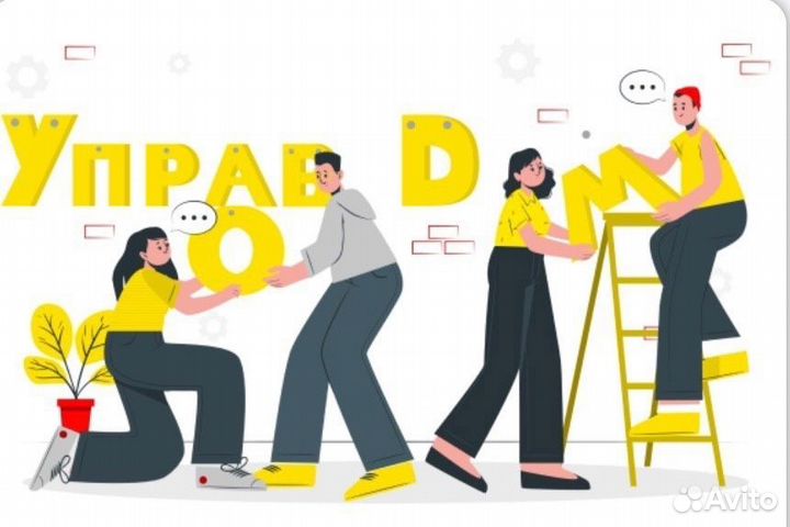 Комплектовщик