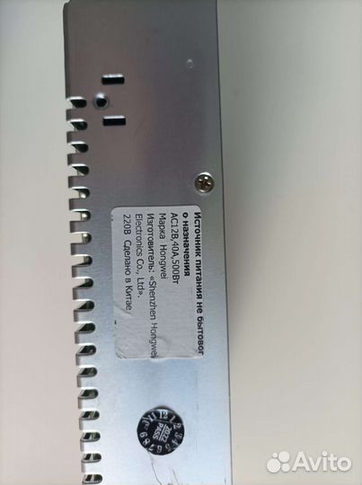 Блок питания 500w