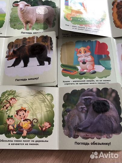 Тактильные книги для малышей, книги о животных