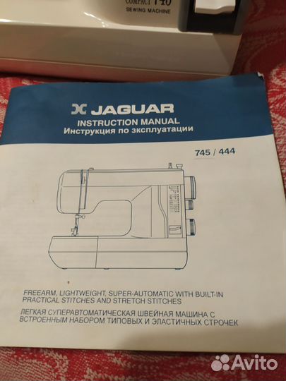 Швейная машина Jaguar