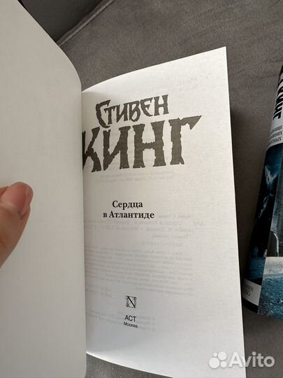 Стивен Кинг книги