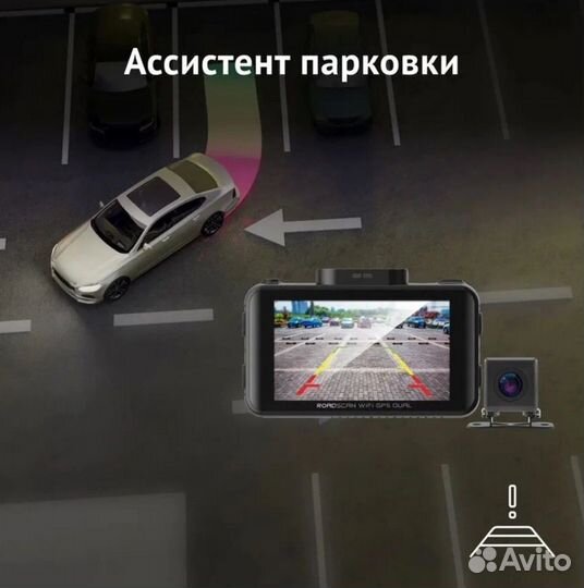 Видеорегистратор с GPS/глонасс базой камер