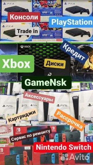 Подставка с охлаждением и зарядкой PS4 New