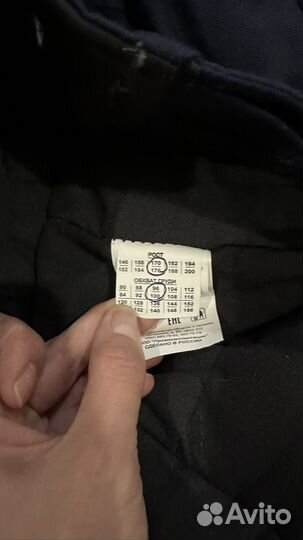 Костюм рабочий зимний