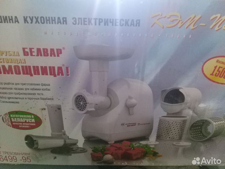 Электро мясорубка, соковыжемалка, овошерезка