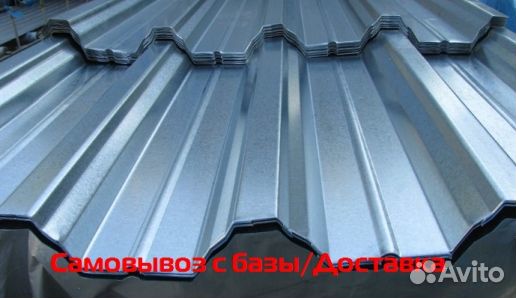 Профлист нс60