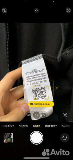 Зип-худи Stone Island