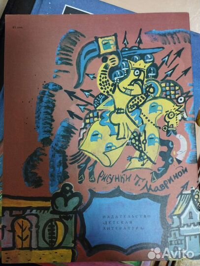 Сказка о золотом петушке СССР