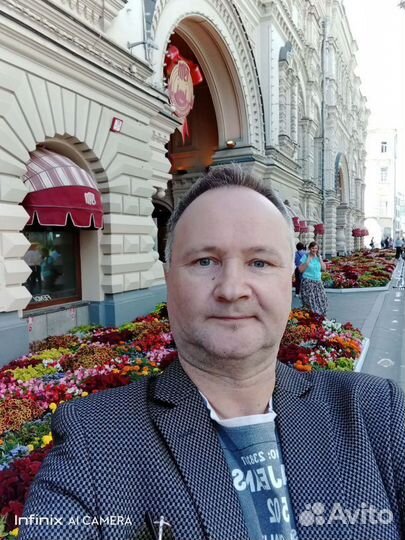 Менеджер