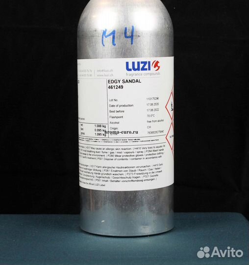 Масляные духи оптом Molecules Escentric 04 (Luzi)