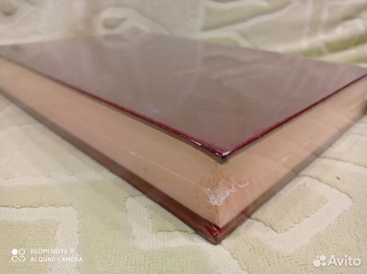 Всадник без головы, Верже кожа