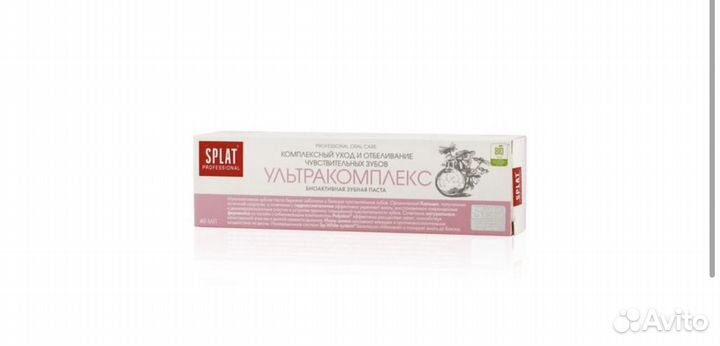 Зубная паста и диск жесткий