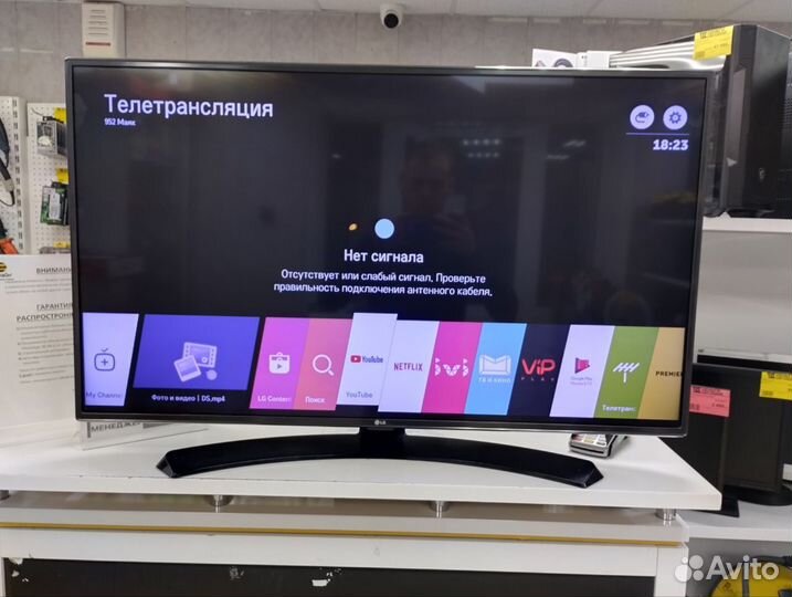 Телевизор LG 43LH604V (148)