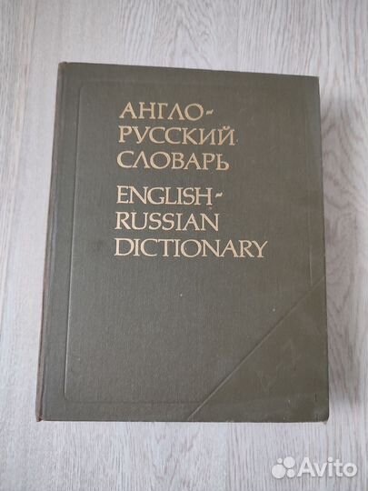 Энциклопедии