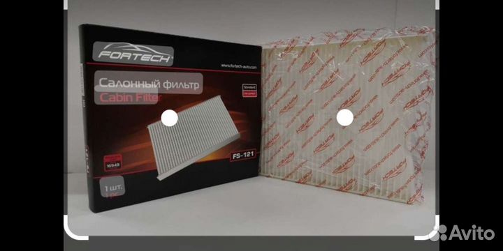 Фильтр салона Фольксваген Поло