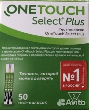 Продам тест полоски 4 штуки