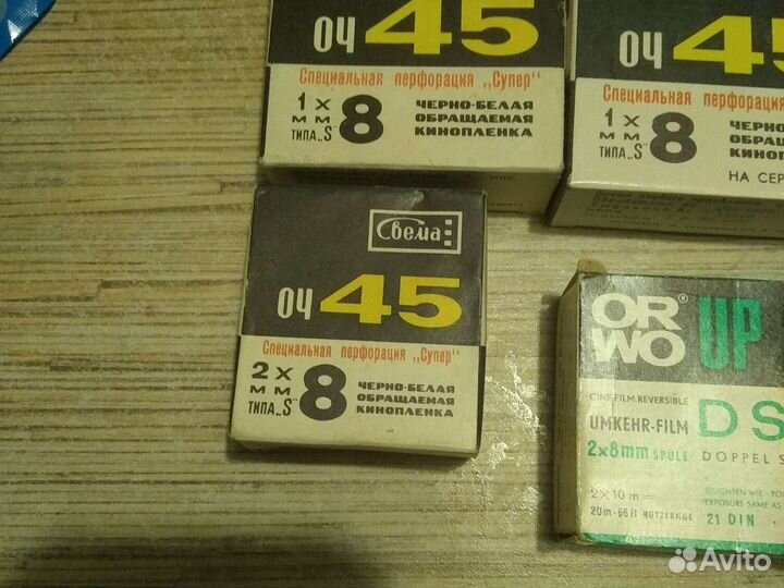 Кинопленка 8 мм